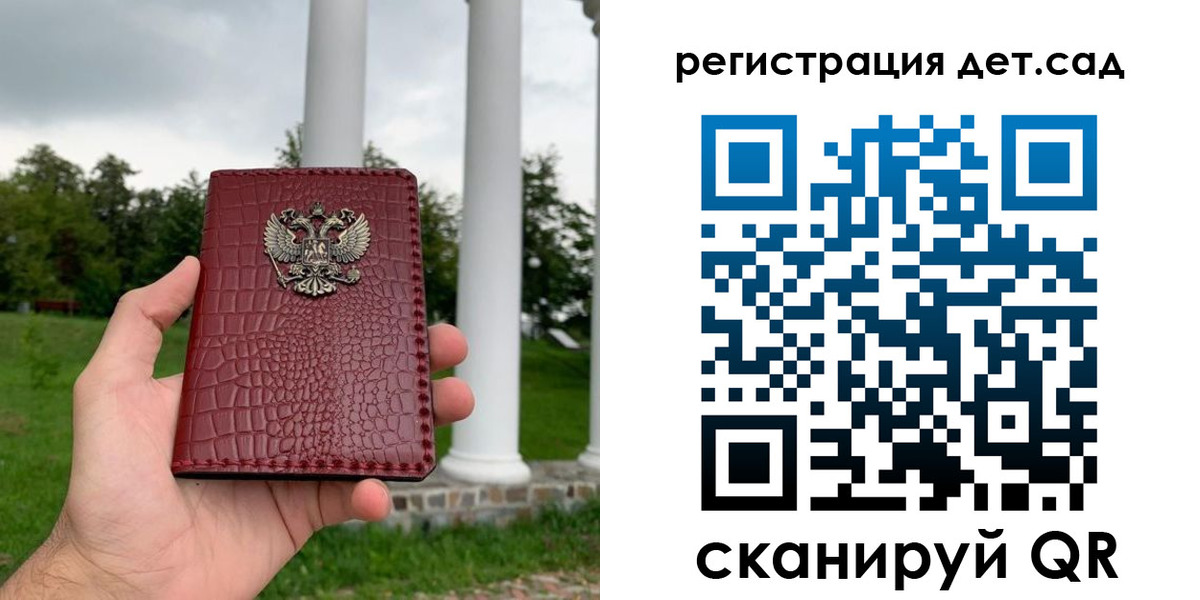 прописка гарантия в Асбесте