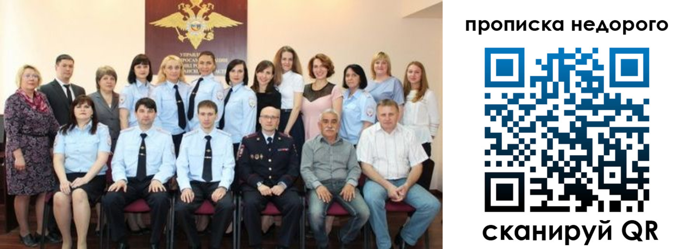 прописка для военкомата в Асбесте