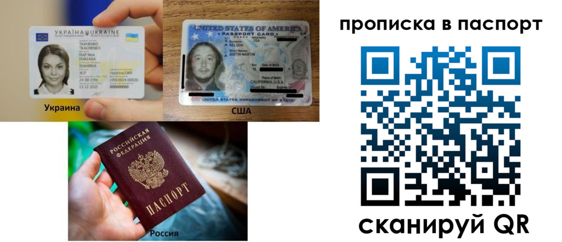 прописка от собственника в Асбесте
